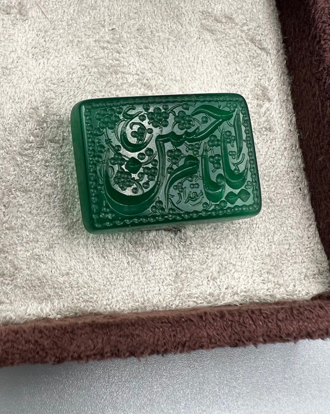 عقیق سبز خطی