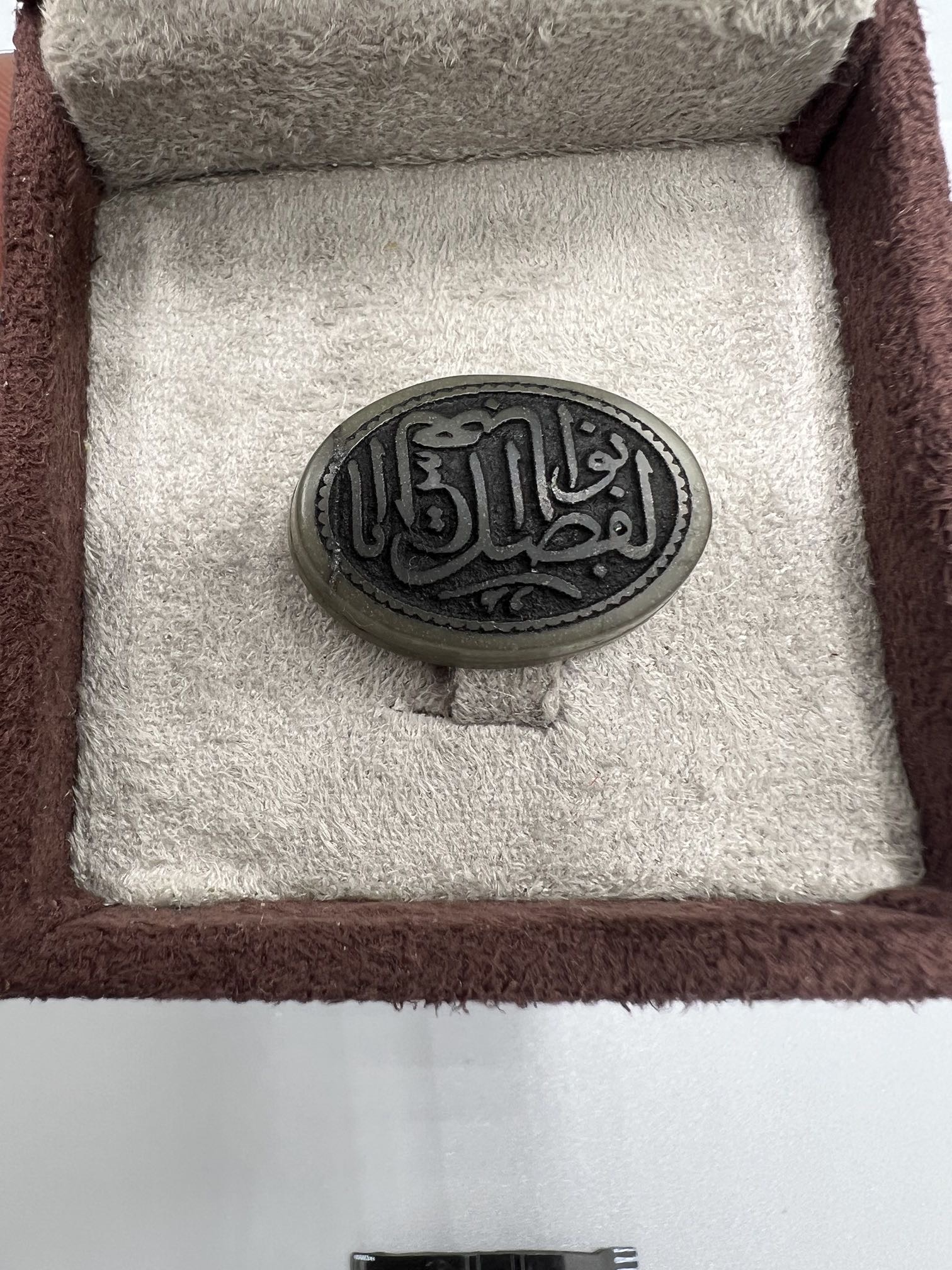 یشم خطی