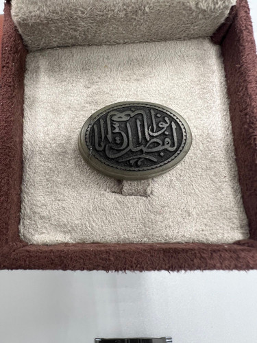 یشم خطی