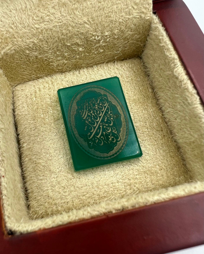 عقیق سبز خطی