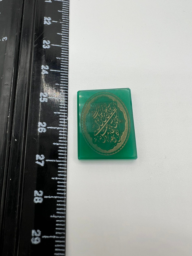 عقیق سبز خطی