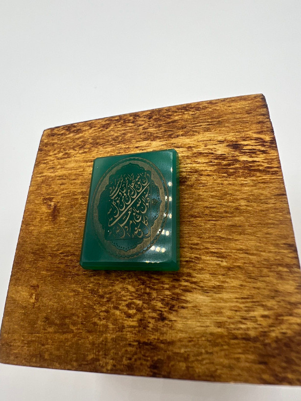 عقیق سبز خطی