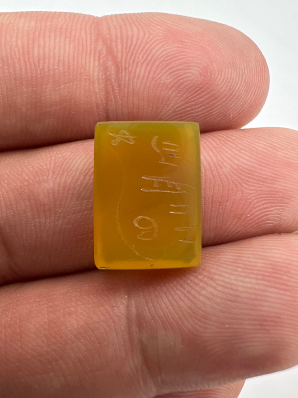 عقیق شرف الشمس